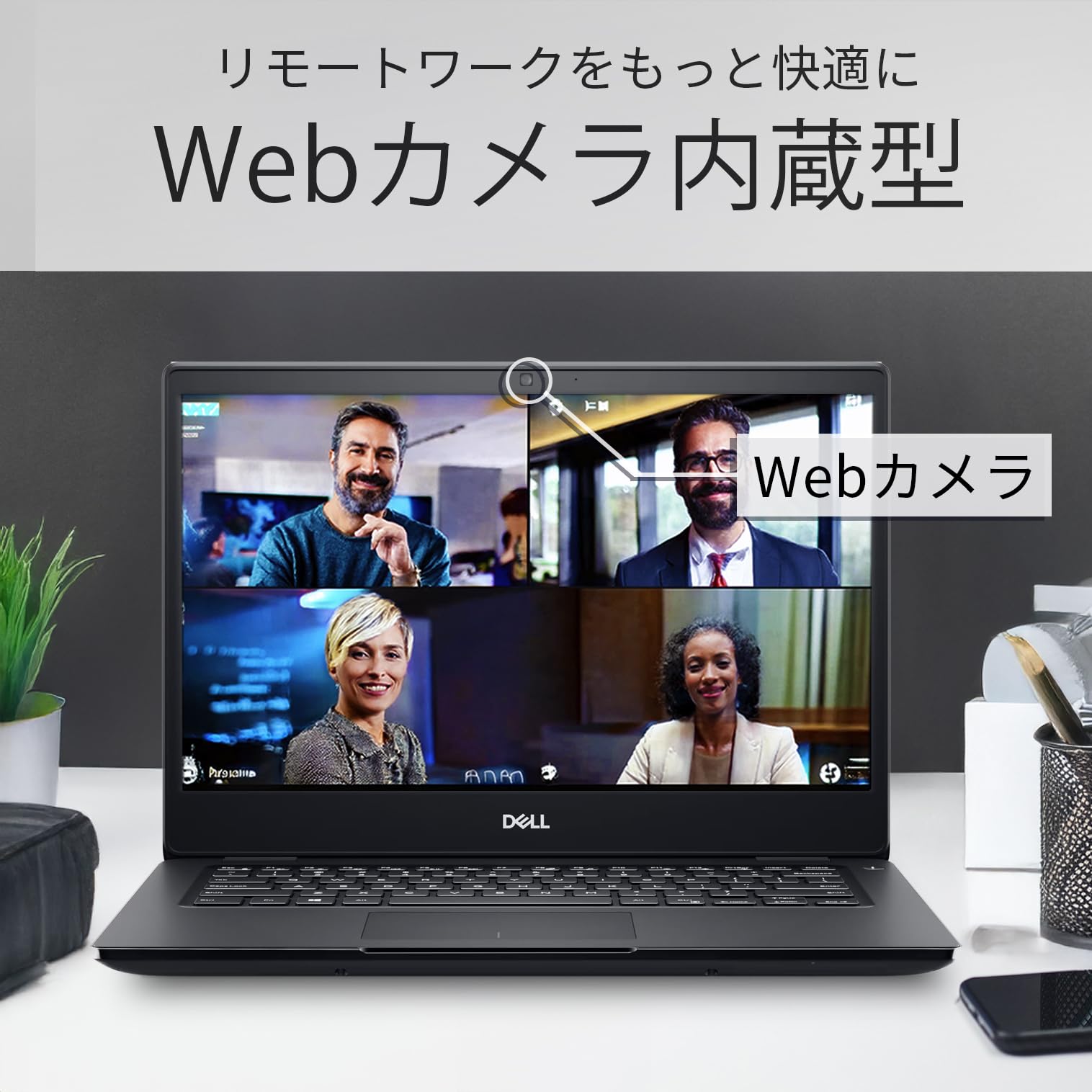 Dell Wyse5470 Celeron 8GB SSD256GB 即使用可 | ヤマダウェブコム